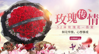 云南大理州云龙县诺邓镇鲜花速递